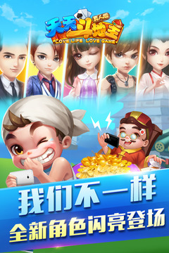 天天斗牛赢金版2024官方版fxzls-Android-1.2