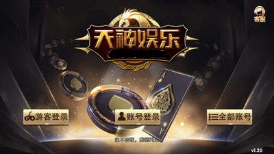 天神棋牌2024官方版fxzls-Android-1.2