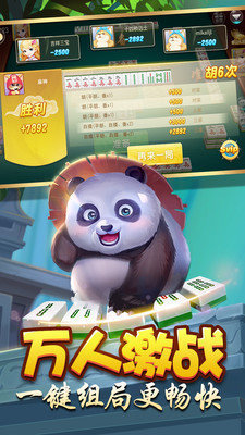 手心棋牌2024官方版fxzls-Android-1.2