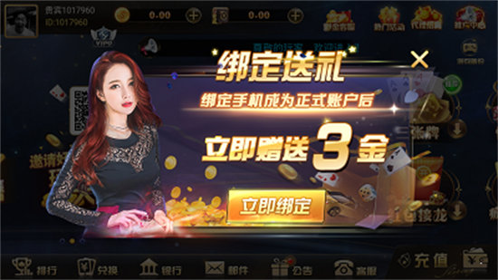 真星光娱乐app