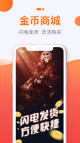 173徐州棋牌2024官方版fxzls-Android-1.2