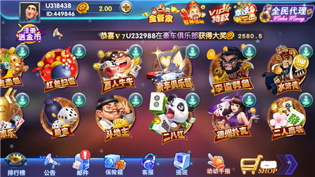 大圣棋牌2024官方版fxzls-Android-1.2