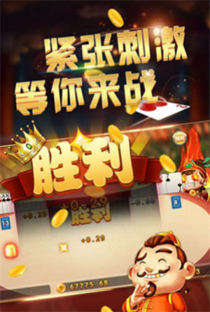 百乐斗棋牌2024官方版fxzls-Android-1.2