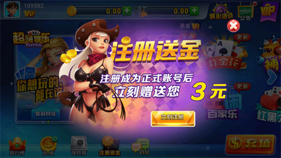 南昌二七王游戏app