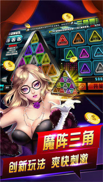 qy711棋牌2024官方版fxzls-Android-1.2