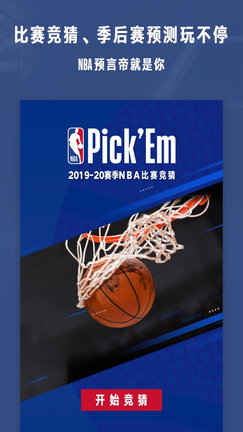 NBAapp