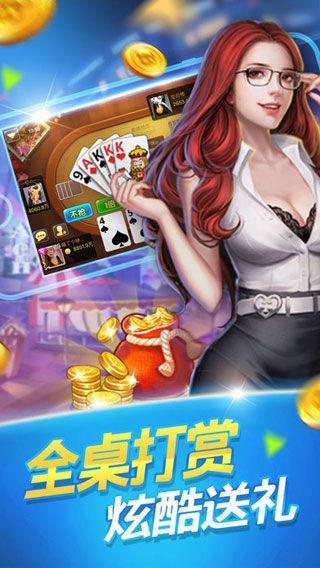 口袋金花2024官方版fxzls-Android-1.2