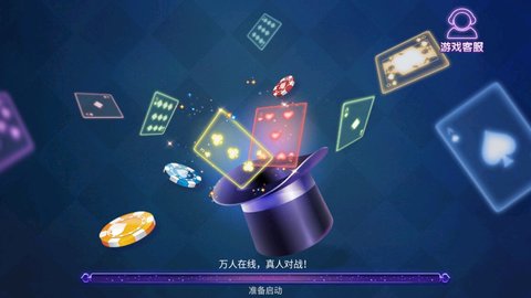 乐开棋牌2024官方版fxzls-Android-1.2