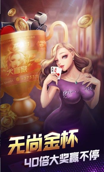 心乐棋牌2024官方版fxzls-Android-1.2