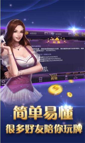 768游戏app最新版