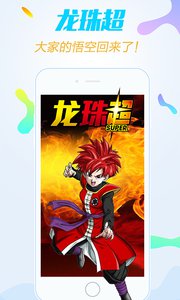 百度视频播放器 v7.30.1 Android版