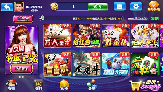 顶流棋牌011qpcc老版本