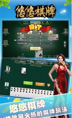 悠悠棋牌2024官方版fxzls-Android-1.2