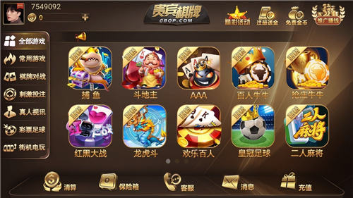 贵宾棋牌2024官方版fxzls-Android-1.2