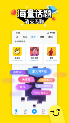 最右app官方下载