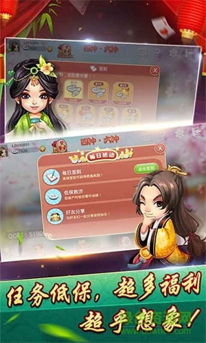 四冲游戏官方版app