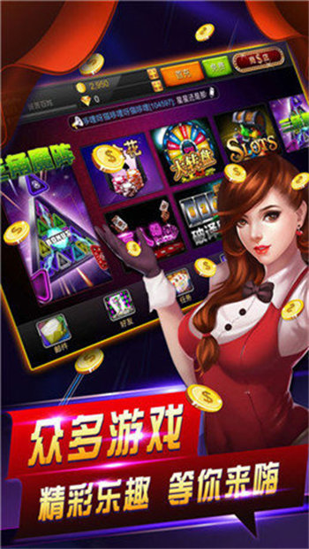 博雅宜宾麻将2024官方版fxzls-Android-1.2