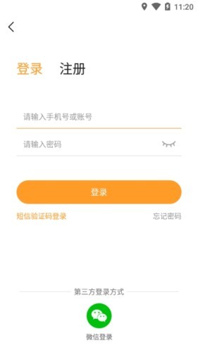 乐乐游戏app官网