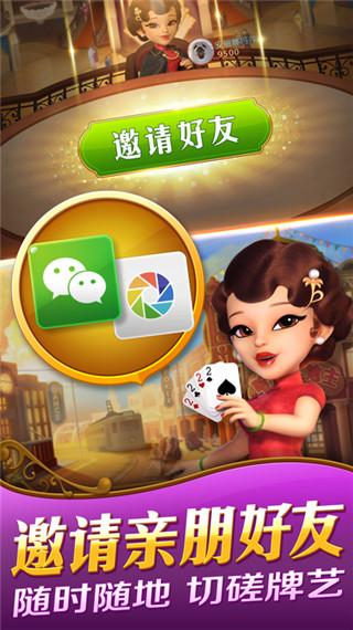 鑫耀电玩app手机版