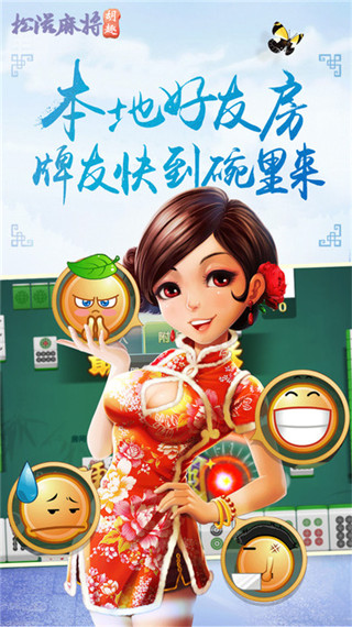 土豪金跑得快2024官方版fxzls-Android-1.2