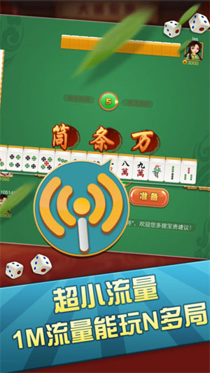 枝花棋牌2024官方版fxzls-Android-1.2