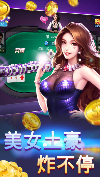 网络扎金花2024官方版fxzls-Android-1.2