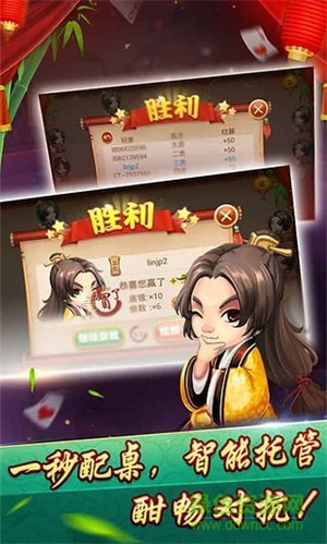 沈阳四冲扑克app最新下载地址