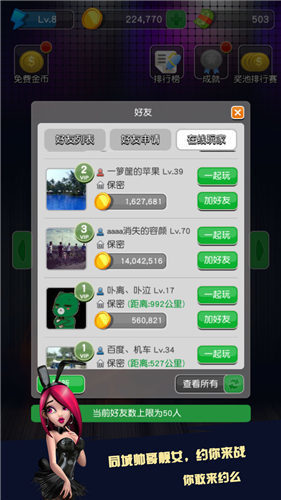大满贯龙争虎斗2024官方版fxzls-Android-1.2