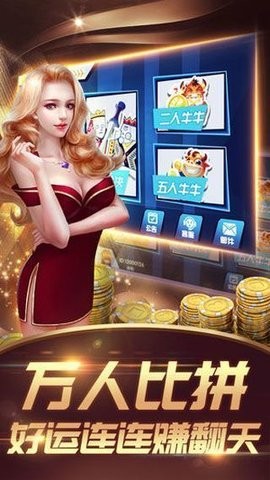 乐园棋牌app游戏大厅