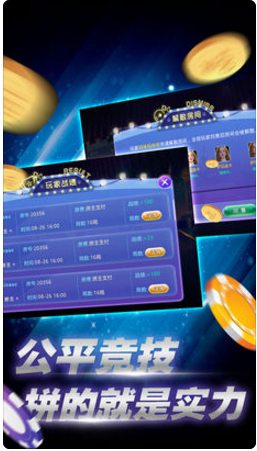 十三水棋牌2024官方版fxzls-Android-1.2