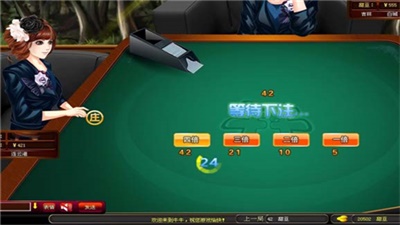 天神棋牌app最新下载地址