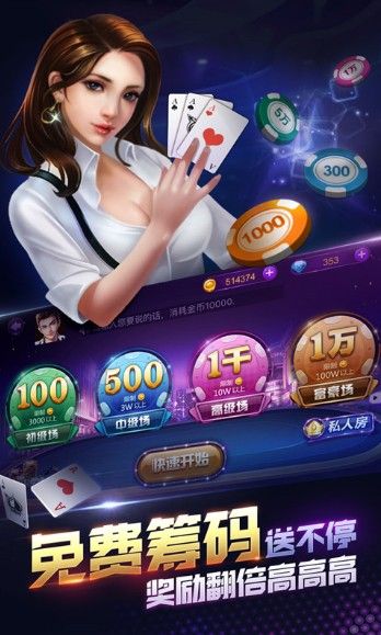 心乐棋牌2024官方版fxzls-Android-1.2