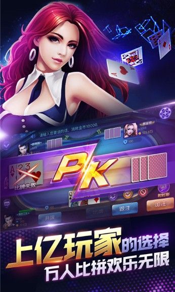 心乐棋牌2024官方版fxzls-Android-1.2