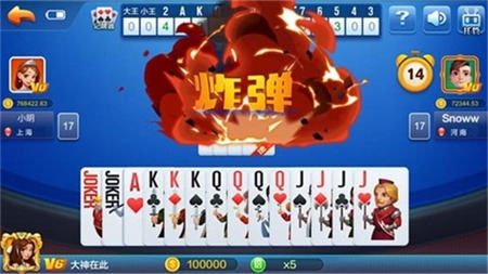 一木棋牌安卓版本3.9.2