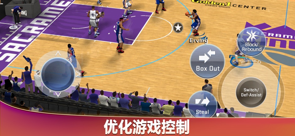 nba2k20安卓手机版