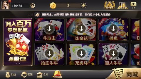 玖发棋牌app