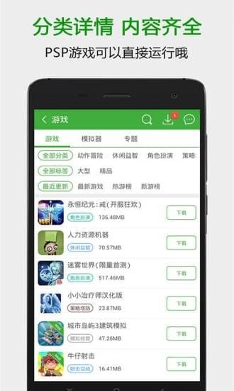 葫芦侠棋牌2024官方版fxzls-Android-1.2