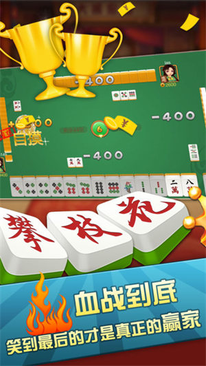 枝花棋牌2024官方版fxzls-Android-1.2