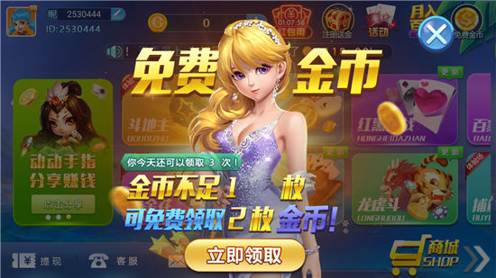 天马棋牌tm500APP