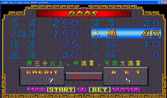 大满贯电玩城2024官方版fxzls-Android-1.2