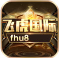 飞虎娱乐游戏app