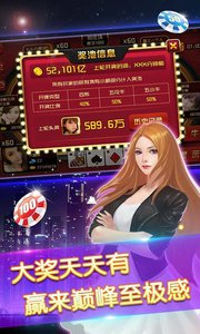 天天斗牛小游戏2024官方版fxzls-Android-1.2