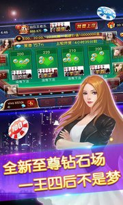 天天斗牛小游戏2024官方版fxzls-Android-1.2