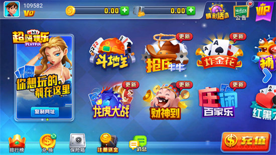 金牌互娱棋牌2024官方版fxzls-Android-1.2