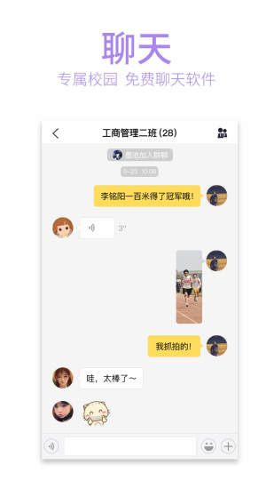 俺来也app v3.1.5