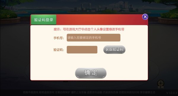 棋趣联盟2024官方版fxzls-Android-1.2