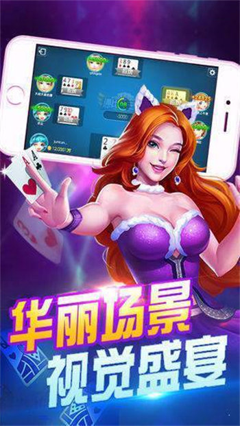 咸宁棋牌2024官方版fxzls-Android-1.2