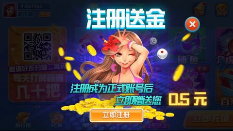 火萤棋牌2024官方版fxzls-Android-1.2