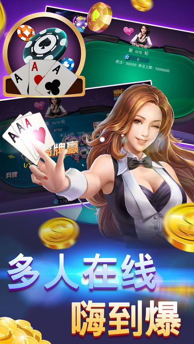 网络扎金花2024官方版fxzls-Android-1.2