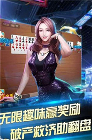 绿色棋牌2024官方版fxzls-Android-1.2